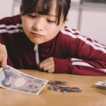 利用停止にならないための大事なポイントを公開
